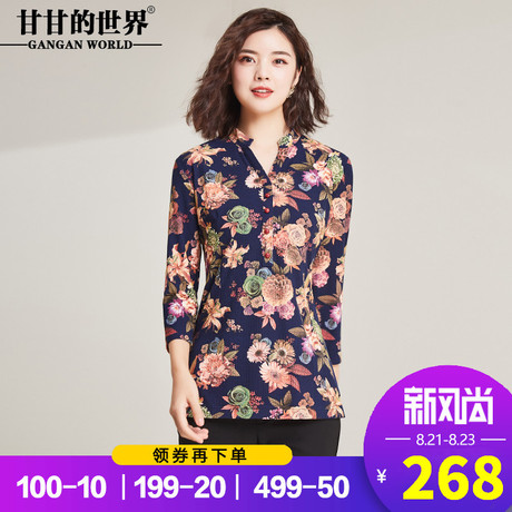 衬衫女甘甘的世界2018秋装新款印花弹力小衫大码上衣女九分袖T恤商品大图