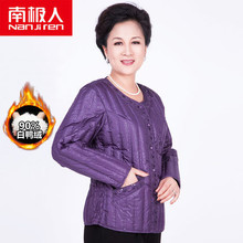 南极人中老年羽绒服女内胆短款内穿大码老人妈妈轻薄冬装反季断码图片