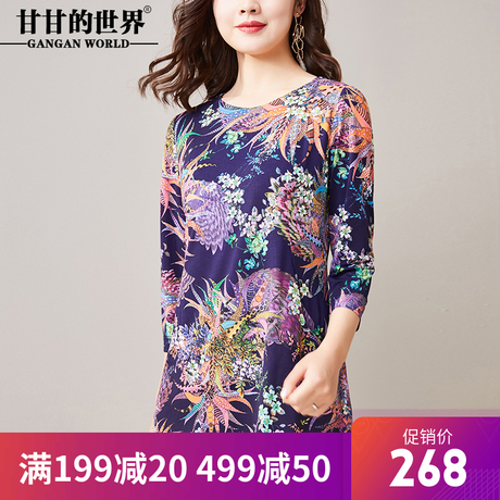 甘甘的世界衬衫女2018年夏装新款印花小衫七分袖T恤外穿上衣女商品大图
