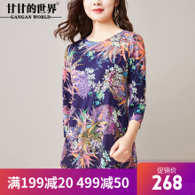 甘甘的世界衬衫女2018年夏装新款印花小衫七分袖T恤外穿上衣女图片