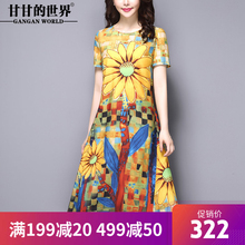 雪纺印花连衣裙短袖2018夏季新款甘甘的世界拼接大花中长A字裙图片