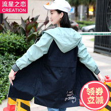 2017春秋季新款少女韩版休闲风衣中长款初高中学生秋装外套学院风图片