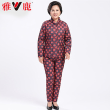 yaloo/雅鹿2018新款中老年羽绒服女装修身中年妈妈冬装女羽绒套装图片