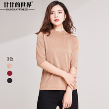 甘甘的世界2018秋季新款莫代尔棉套头打底衫女五分袖半高领上衣图片