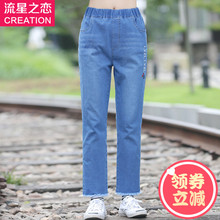 少女韩版休闲牛仔裤子潮2018春秋季新款初中学生秋装九分裤学院风图片