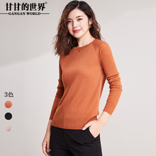 甘甘的世界2018秋装新款羊毛衫针织衫长袖圆领打底衫毛衣女图片