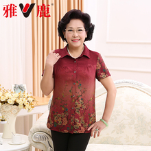 雅鹿老年人女装夏装60-70岁妈妈装短袖t恤衬衫宽松大码上衣奶奶装图片