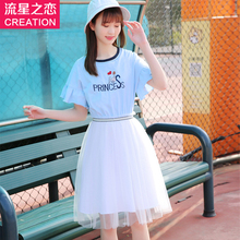 2018夏季新款少女韩版修身连衣裙小清新中学生夏装公主裙子学院风图片