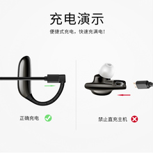 艾米尼UFO无线蓝牙耳机5.0专用充电线挂耳式耳塞原装 数据线 Aminy