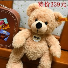 steiff泰迪熊fynn毛绒玩具六一儿童节礼物公仔箱子现货 德国正品