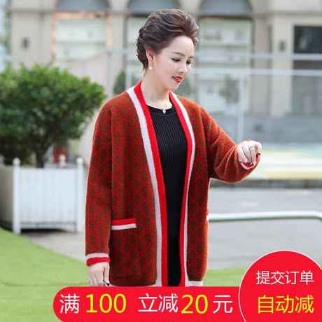新款秋冬装时尚宽松中长款妈妈装外套中老年韩版开衫女装大码潮商品大图