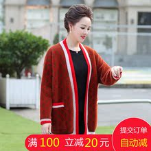 新款秋冬装时尚宽松中长款妈妈装外套中老年韩版开衫女装大码潮图片
