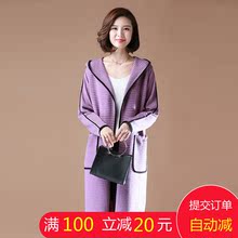 新款简约中老年针织连帽大衣女中长款妈妈装时尚外套韩版大码女装图片