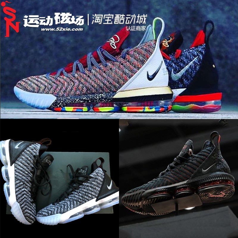 Nike LeBron 16 LBJ詹姆斯鸳鸯首发黑白黑红篮球鞋AO2595-002-006