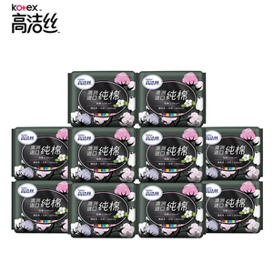 高洁丝日用卫生巾组合240mm