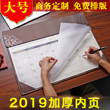 大号月历芯 和创2019年大班台历每日一格日历记事本定制LOGO创意商务办公桌面台历垫 平铺老板桌台历广告定制