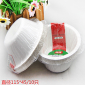 野餐烧烤纸碗一次性碗烧烤用品一次性纸浆餐具环保可降解240毫升
