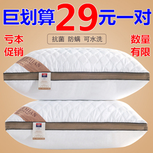 正品 忱头单人学生护颈椎枕心酒店羽丝绒软整头成人 枕头枕芯一对装