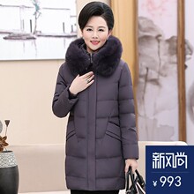 中老年羽绒服外套女2018新款狐狸毛新款妈妈装中长款防寒保暖加厚图片