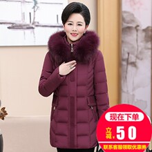 冬装中老年羽绒服女2018新款中长款加肥加大保暖潮妈妈装白鸭绒图片
