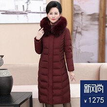 妈妈装羽绒服中年女40-50岁大码2018新品长款中老年冬季加厚外套图片
