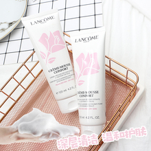 佳佳美妆Lancome兰蔻清滢柔肤洁面乳补水女士洗面奶125ml粉色