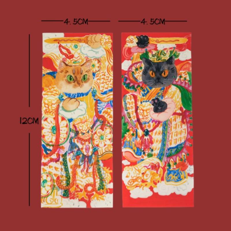 【想想2025蛇年新春】冰箱贴·王五角星《可爱猫猫门神》2.3