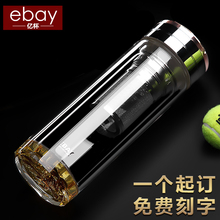 商务双层玻璃杯高档水晶茶杯过滤加厚耐热保温杯男女士车载水杯子