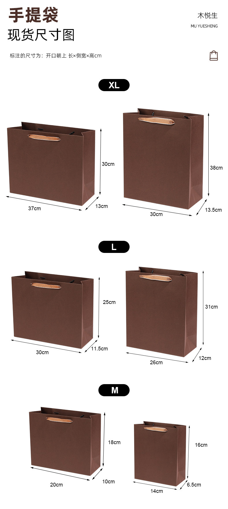 咖啡色高档纯色礼品袋茶叶烟酒送礼手提袋珠宝手表服装店包装纸袋