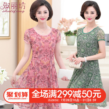 妈妈夏装连衣裙短袖2018新款时尚中老年女装夏季高贵中年雪纺裙子商品大图