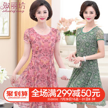 妈妈夏装连衣裙短袖2018新款时尚中老年女装夏季高贵中年雪纺裙子图片