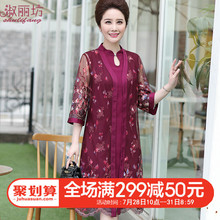 2018新款婚礼妈妈装春秋装两件套连衣裙中老年女夏装高贵旗袍裙子图片