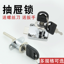 办公桌抽屉锁柜子锁家用柜门锁衣柜锁加长家具床头柜锁文件柜锁具