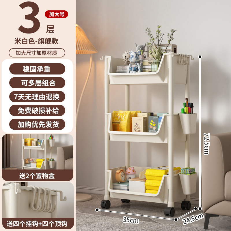 小推车置物架家用客厅落地多层零食收纳书架移动厨房果蔬菜篮架子