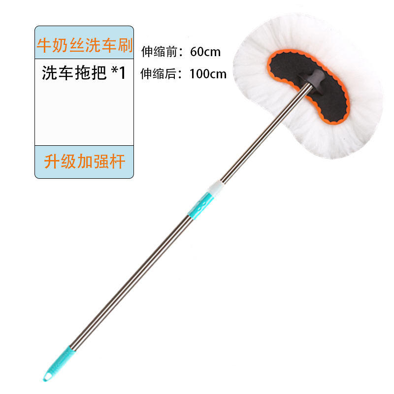 专业洗车拖把专用擦车刷子洗车套装用品新款汽车除尘刷不伤车伸缩