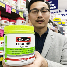 Lecithin 1200mg 卵磷脂 乐活澳洲Swisse 150粒