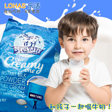 澳洲进口Devondale德运奶粉全脂高钙儿童成人孕妇老年人奶粉1kg