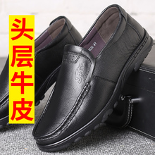 男士皮鞋真皮秋季软底休闲鞋男中年2018新款爸爸鞋中老年人鞋子男