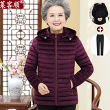 中老年人冬装棉衣女老太太棉袄奶奶60-70-80岁短款衣服妈妈厚外套