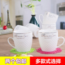 包邮 陶瓷茶杯有柄水杯创意浮雕欧式带把加厚家用耐高温小茶杯特价