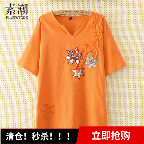 清仓夏装2018新款胖MM宽松大码女装200斤胖妹妹韩版短袖上衣显瘦商品大图
