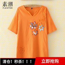 清仓夏装2018新款胖MM宽松大码女装200斤胖妹妹韩版短袖上衣显瘦图片