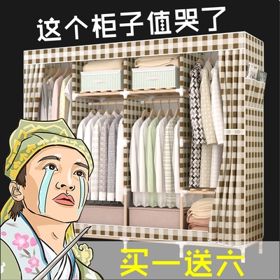 衣橱折叠收纳布艺衣柜品牌旗舰店