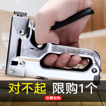 钉枪钉枪打钉枪手动直钉枪钢钉枪u型t型马钉枪 三用射钉枪射钉器码