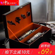 法国原瓶进口红酒果甜味干红2支葡萄酒双支礼盒中秋送礼装