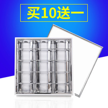 600嵌入式暗装 600 T8LED格栅灯 矿棉板办公室日光灯支架灯管全套