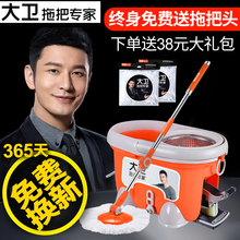 拓朴大卫拖把桶旋转四驱动脚踩拖把桶免手洗拖地自动甩干墩布拓扑