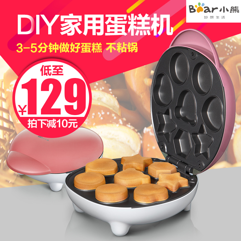 自从有了全自动早餐机,再也不用吃路边摊了