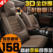 上海大众新polo1.4两厢波罗cross牛仔亚麻坐垫四季全包汽车 座套女