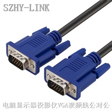 SZHY-LINK vga线电脑显示器连接线vga视频延长数据线mu9yyDzTaF